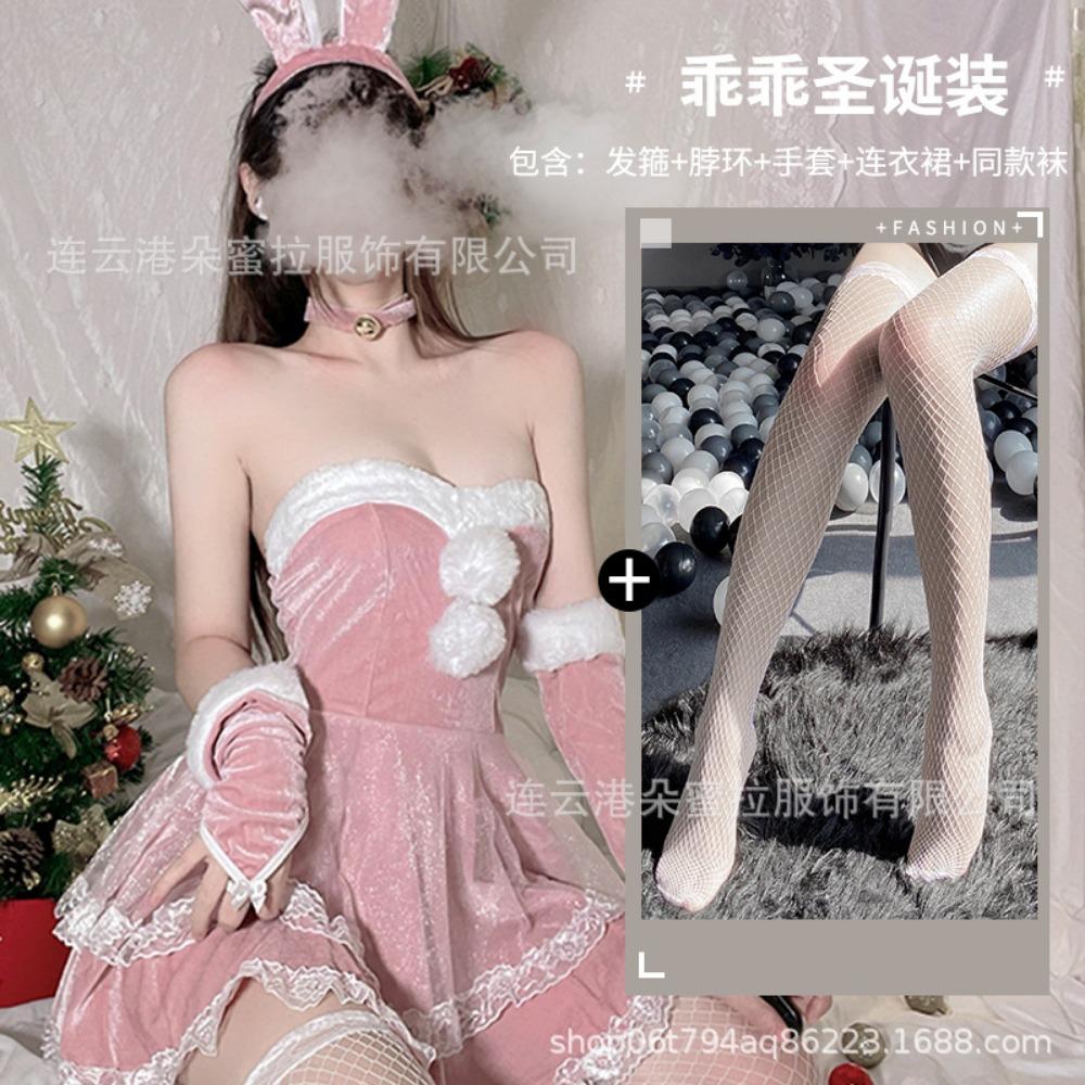 Domila Lingerie Bunny Sexy Christmas Suit Passion Suit Large Size Maid Uniform Temptation Can Be Sent On Behalf Of