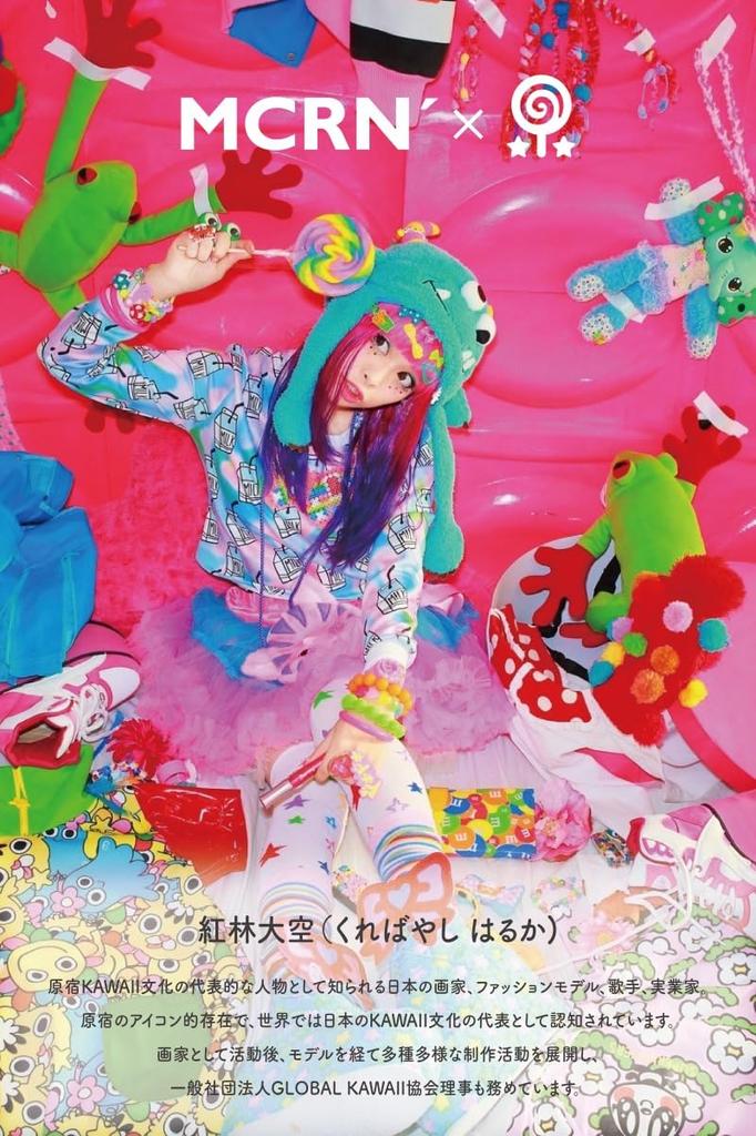 macaroni edge yarn mascot AirPods Pro collaboration with Haruka handmade storage Korean goods [macaroni edge] Case, Kurebayashi, case, (Princess)