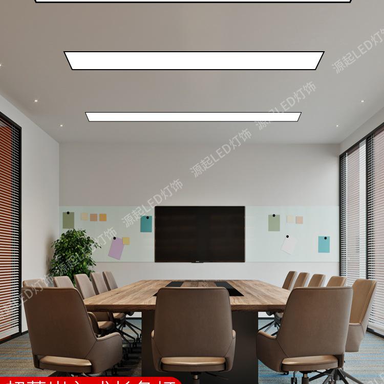 Embedded LED Ceiling Panel Light for Living Room, Office, or Conference Room