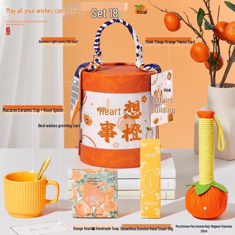 Wishing Orange Mug Gift Set 18