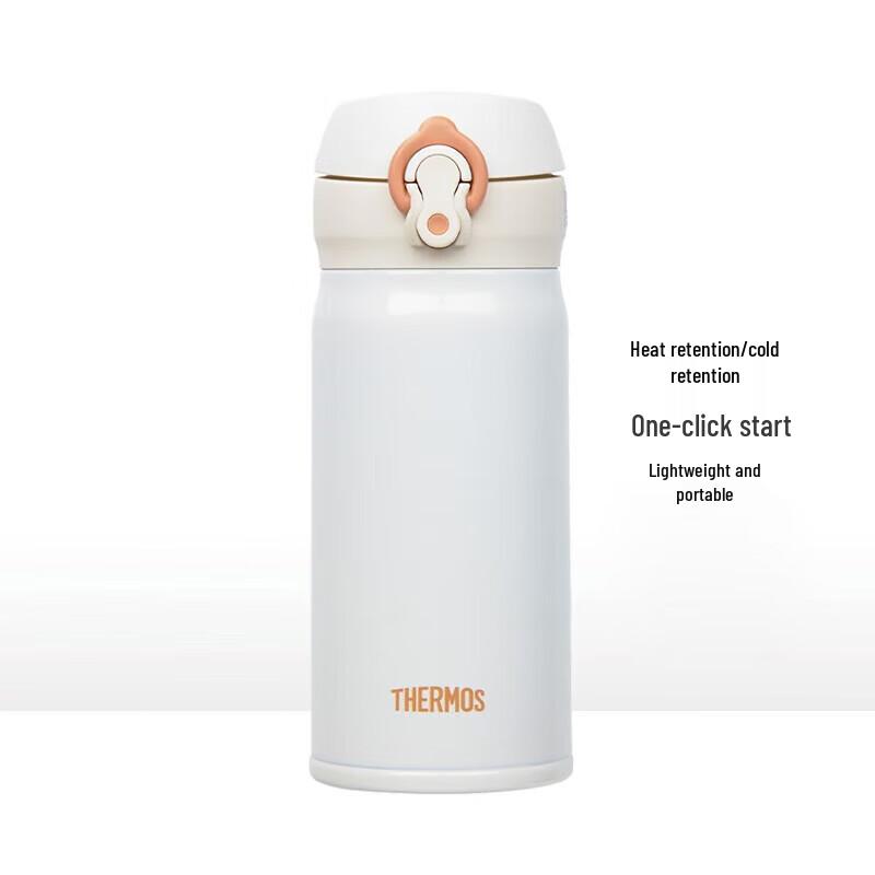 

Thermos JNL-352 Stainless Steel Insulated Bottle