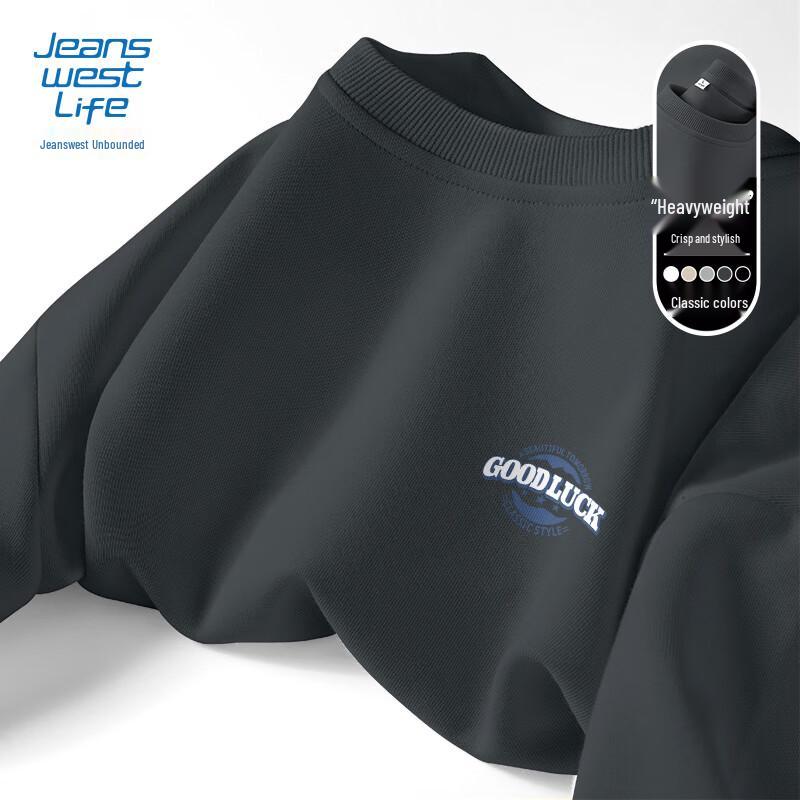 Jeanswest Men's Ribbed Round Neck Sweatshirt