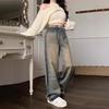 Women's Plus Size High Waist Wide Leg Distressed Jeans - Autumn Fashion