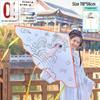Handmade Children's DIY 1.2m Coloring Kite - Easy To Fly In Light Breeze