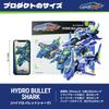 BEASTBOX 52TOYS BEASTDRIVE HYDRO BULLET SHARK Transforming Transforms from Mecha Shark to Fighter Assembly Highly Articulated Action Transforms into a