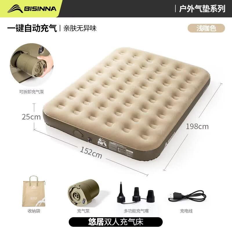 Beishanlang Outdoor Self-Inflating Double Camping Mattress