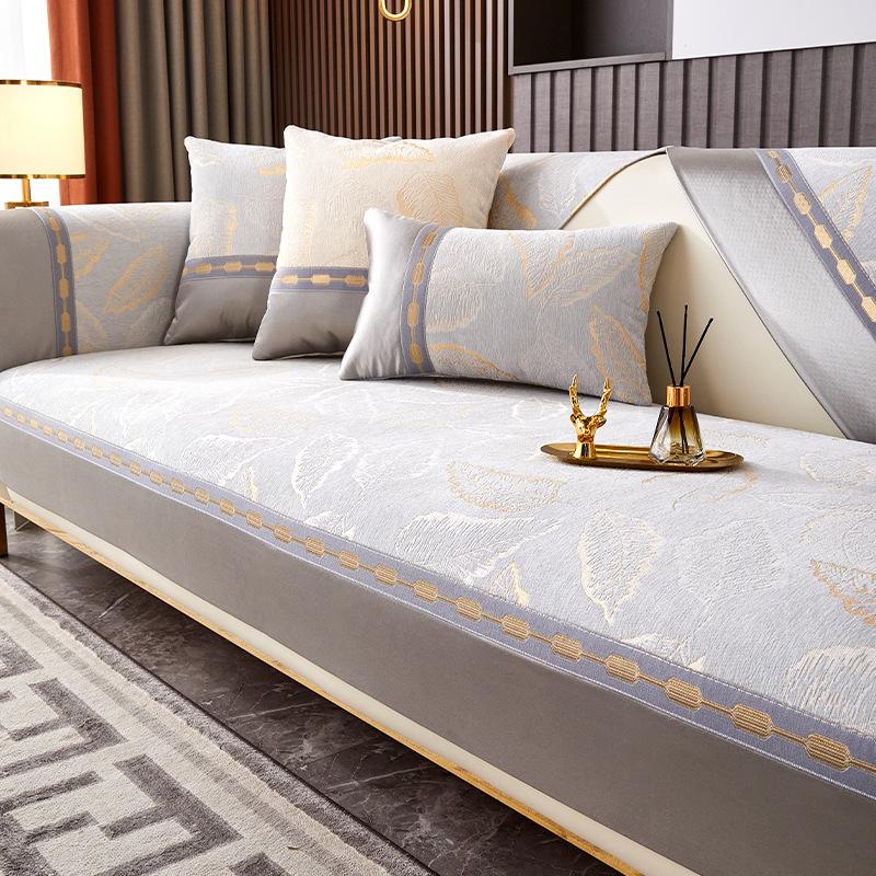 

Chenier Sofa Cushion, Universal In All Seasons, Non-Slip Seat Cushion, Backrest Towel, High-End Nordic Simple Modern Sofa Cover 70*70cm