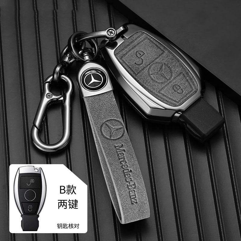 Alloy Style Car Key Case Key Case Durable Scratch Resistant Good Use For Mercedes Benz A B G R Class GLA GLK W176 W204 W251 W463 EQSTU1