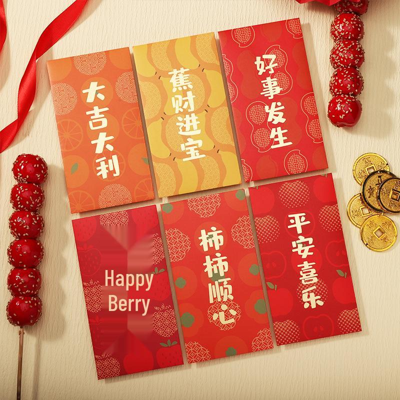 2026 Personalized Chinese New Year Cartoon Red Envelopes - Creative New Year Lucky Money Package
