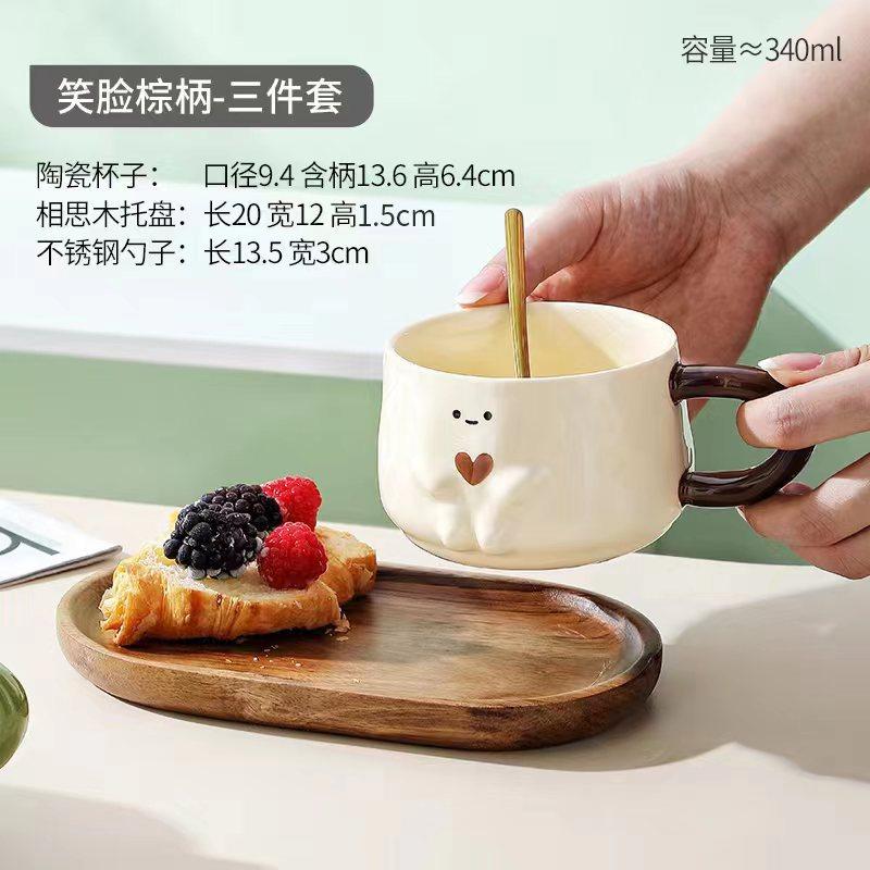 mug cute smiley face cup office coffee cup heart-to-heart couple set cup high value creativity