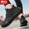 Warrior Men's Casual & Sports Shoes