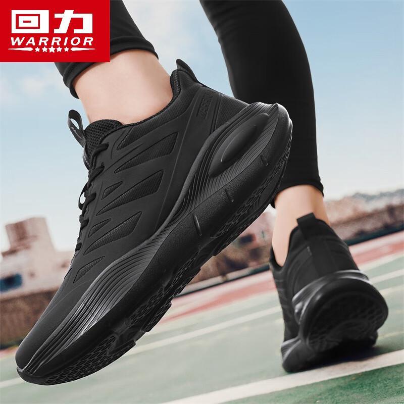 Warrior Men's Casual & Sports Shoes