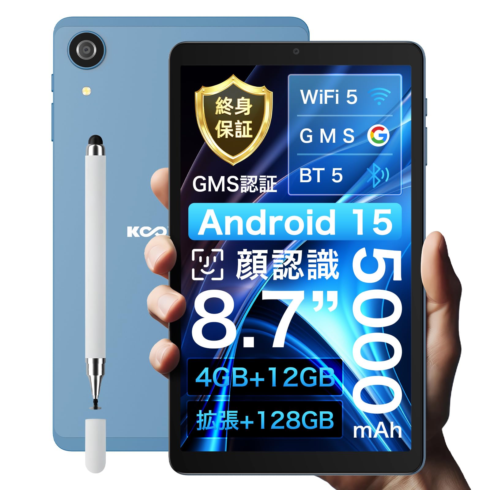 

Android 15 T615 IPS Wireless Facial Child Thermally Conductive Body Tablet, 8.7-inch, 16GB+128GB RAM, High-Speed Octa-Core, 1340800 Screen, 5000mAh, синій