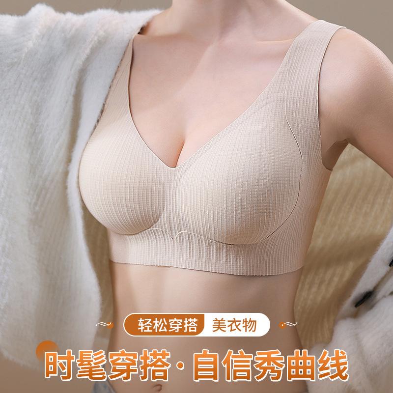 Traceless gather small breasts, close secondary breasts to prevent sagging, and adjust the upper support bra cover for pregnant women [BC pass cup]