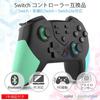 Nintendo Switch Controller Switch Green X Blue Wireless Wireless Gyro Sensor HD Vibration TURBO