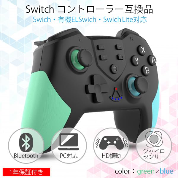 Nintendo Switch Controller Switch Green X Blue Wireless Wireless Gyro Sensor HD Vibration TURBO
