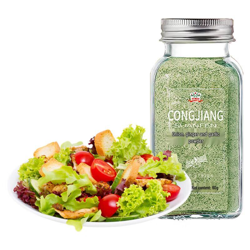 Jideli Scallion Ginger Garlic Powder