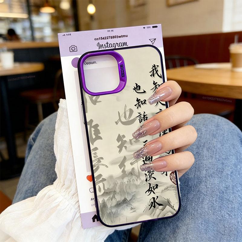 Aesthetic Art Chinese Style Phone Case For iPhone 17 Pro 15 17 Air 16 14 Plus 13 12 11 Pro Max Words Mountain Lotus IMD Cover