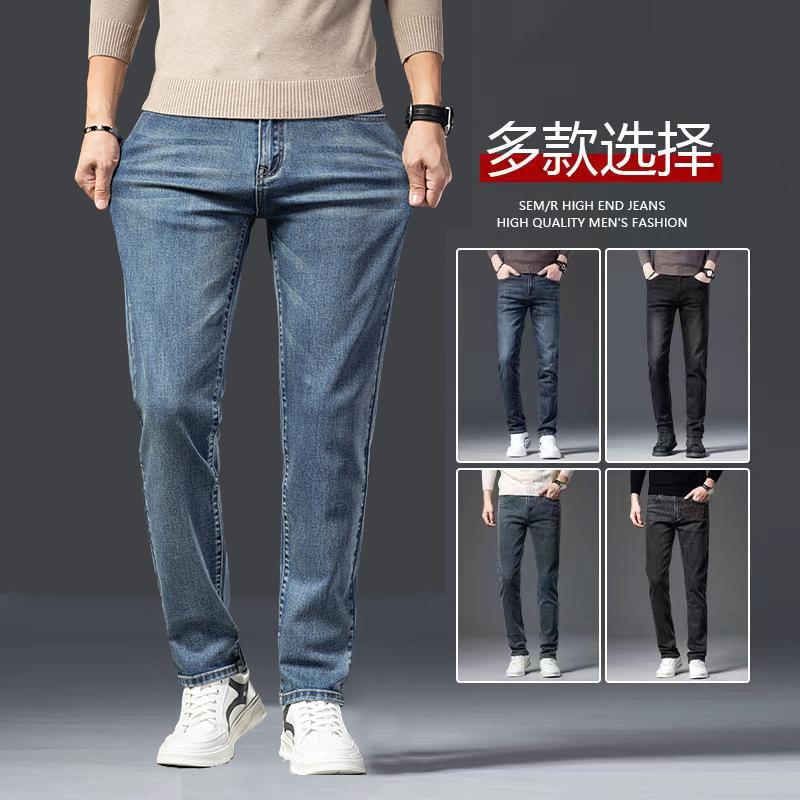 Jeans high-end pants autumn and winter elastic fleece straight-leg pants
