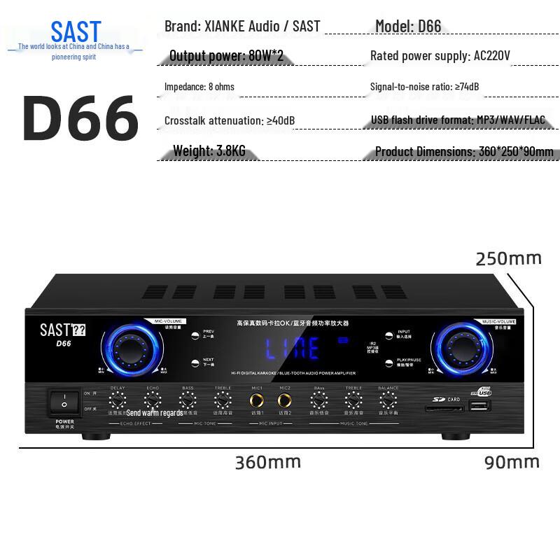 SAST K5V Dual 8-inch Speaker Set with Microphones (CN version)
