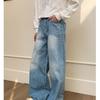 Men's Loose Straight-Leg Distressed Jeans - Floor-Length, Wide-Leg, Casual Trend