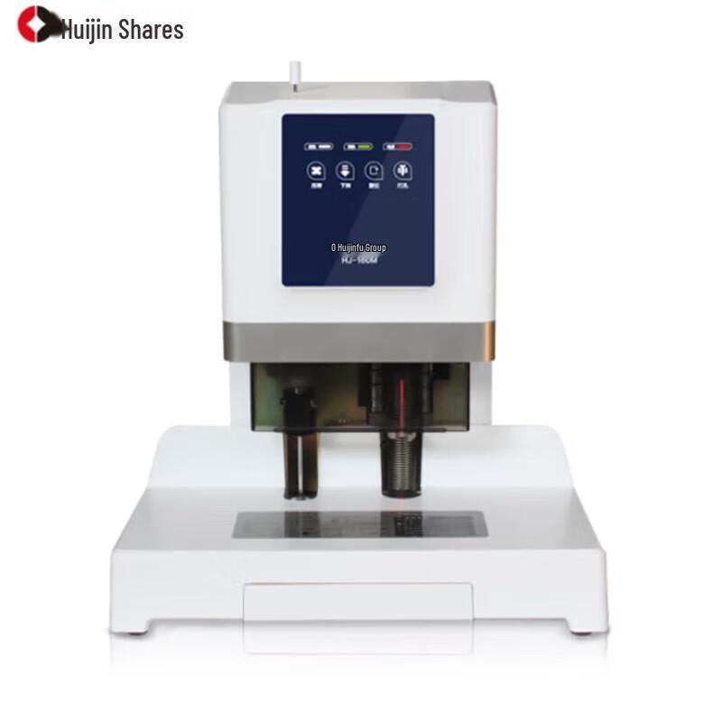 Huijin HJ-160M Automatic Financial Binding Machine