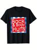 Funny Back Body Hurts Tee Quote Workout Gym Womens T-Shirt, Unisex Round Neck Tee for Spring Summer