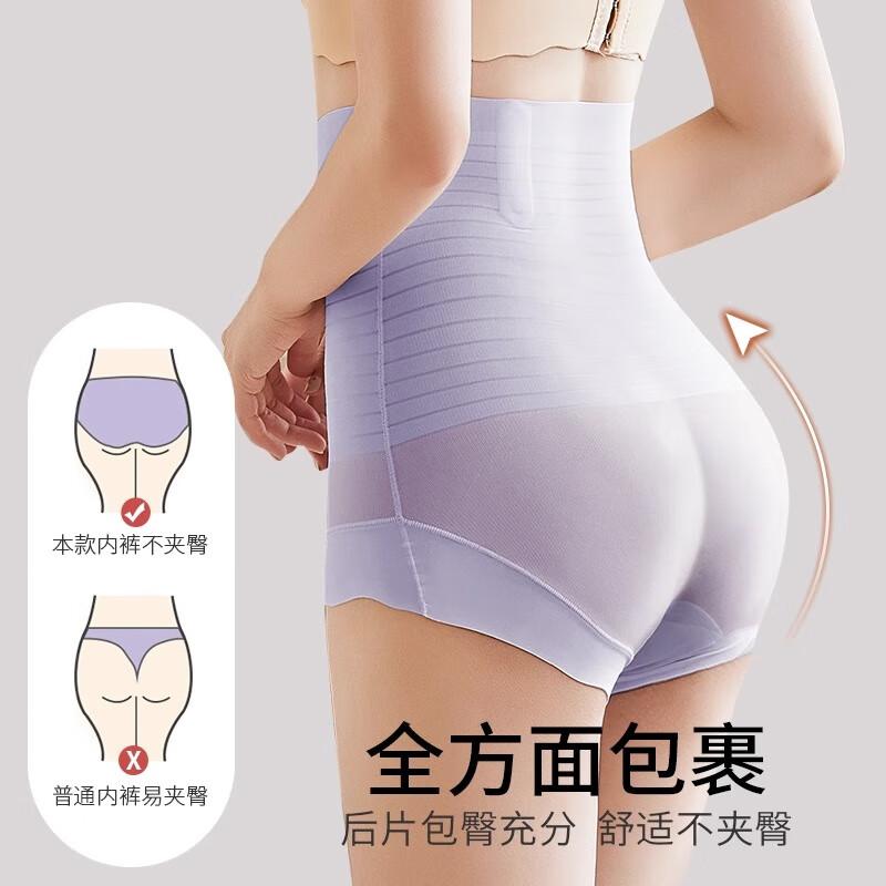 Bejirog Tummy Control Underwear for Women, Strong Belly Slimming, High-Waist, Invisible, Wedding Waist Cincher, Postpartum Safety Panties
