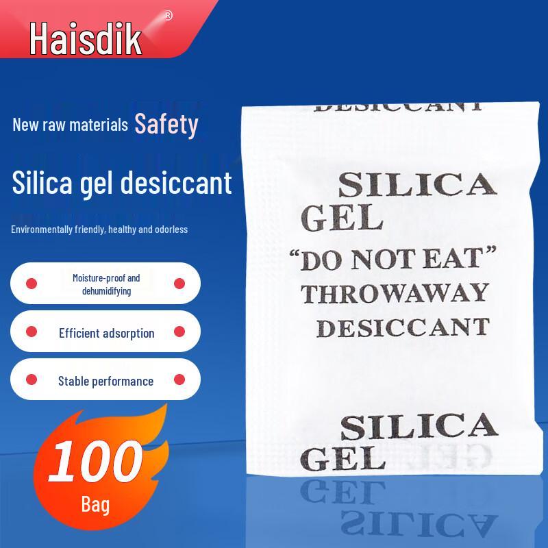 Пакетики с силикагелем (влагопоглотитель) 2g (100 Bags)