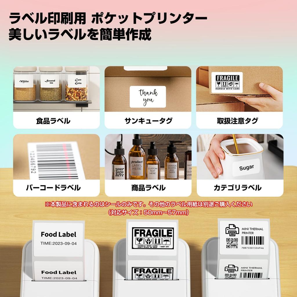 Mini Termal Akıllı Telefon Etiketi Bluetooth Android ve iOS USB Fotoğraf Alışverişi ve Çalışma için Uygun Taşınabilir Çıkartma Japonca Termal 1 Rulo İçerir