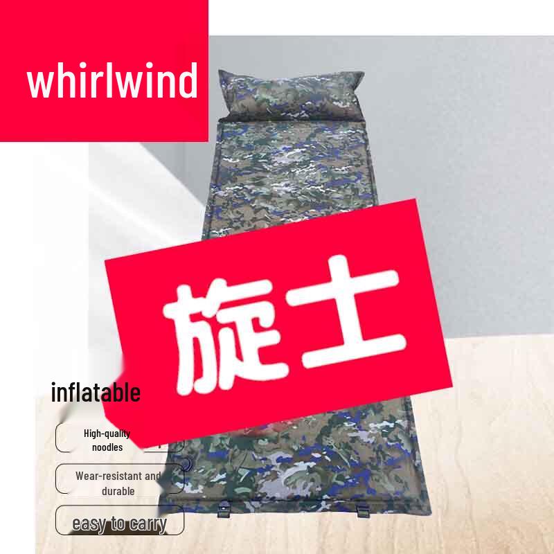 Xuan Shi Automatic Inflatable Camping Mat with Pillow