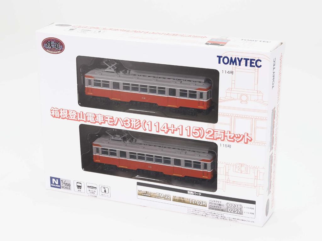 TOMYTEC Railway Hakone Tozan Railway Moha 3 Type 114 115 Diorama 336334 Collection, + 2-Car Set, Supplies,