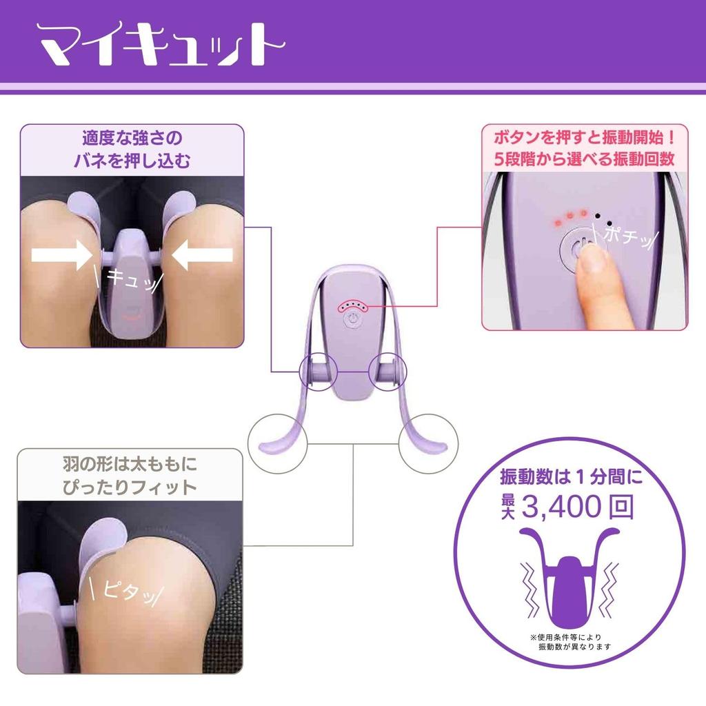 Shop Japan Mycut Pearl White A fitness machine that allows you to easily train your adductor muscles by simply sitting down and placing it between