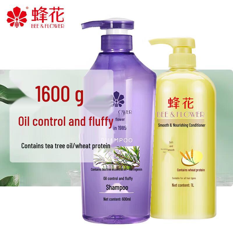 

Bee & Flower Oil Control Volumizing Shampoo & Conditioner Set