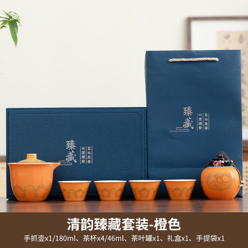 Travel tea set, portable bag, outdoor travel express cup storage, teapot drinking tea, and business gifts