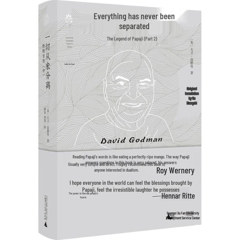 Pure and Everything Never Separated: Papaji s Biography