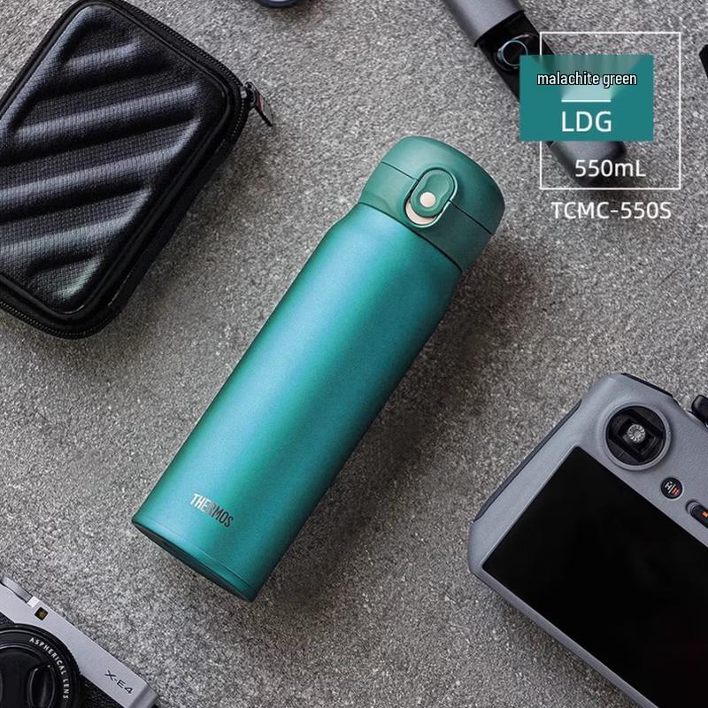 

THERMOS 550ml Stainless Steel Vacuum Insulated Bottle