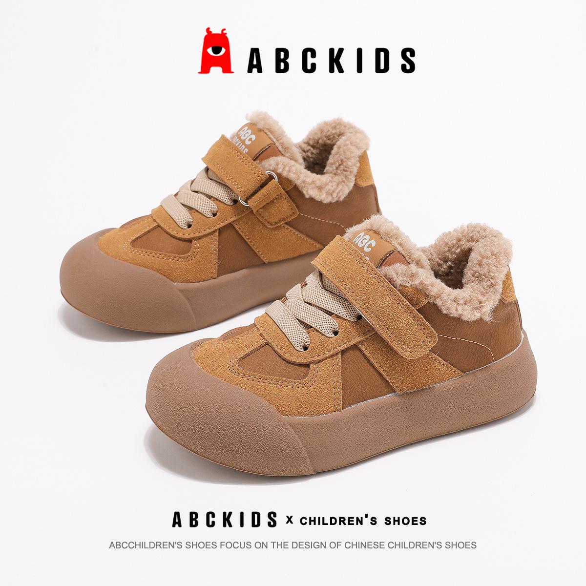ABCkids Girls  Winter Slip-On Fur Boots 26