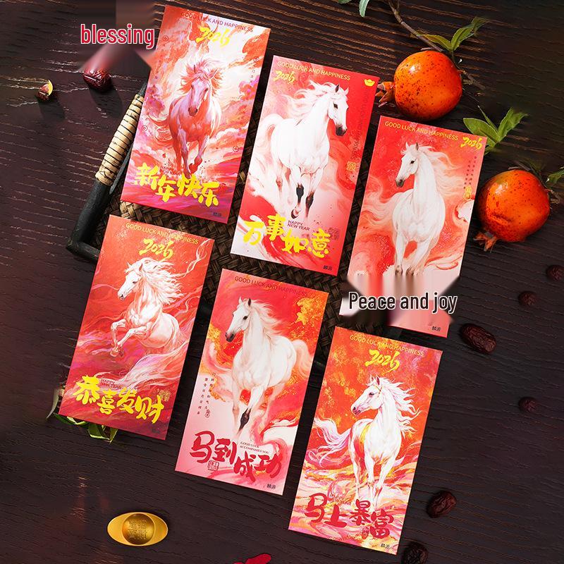 

2026 год Лошади Красные и Золотые Конверты Лай Си – Благоприятные Карманы для Счастливых Денег