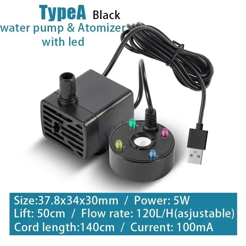 

2IN1 USB 5V Water Pump Ultrasonic Atomizer Mist Maker Fogger Fountain Pond Garden Rockery Fish Tank Landscaping Humidifier 6W чорний