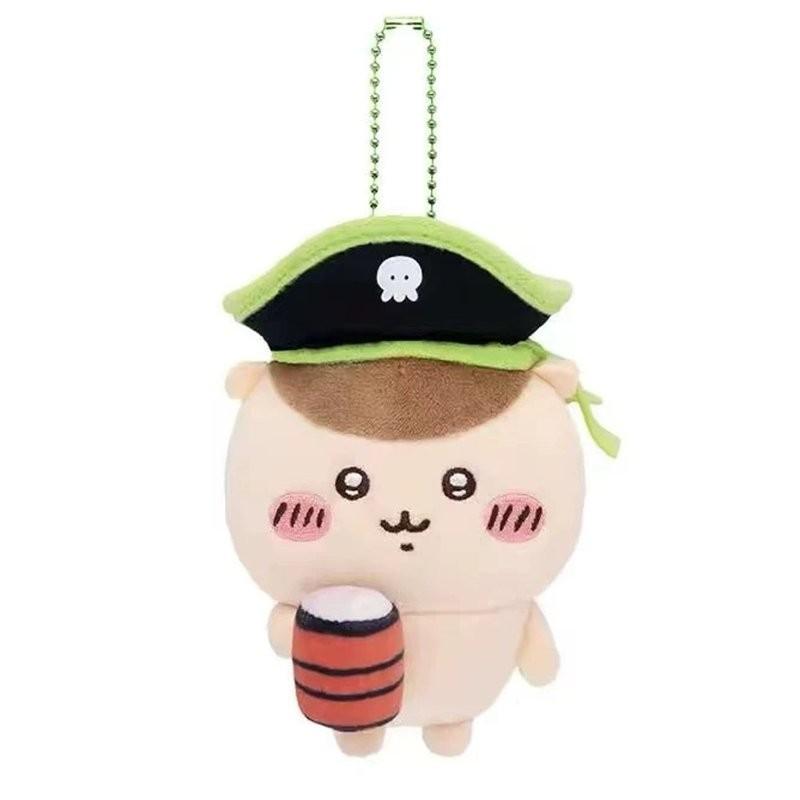 Adorable Pirate Bear Plush Doll Keychain Perfect For Collectors And Gifts