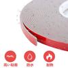 Samcos Double-Sided Tape for Cars, Super Strong, Waterproof, Heat Resistant,