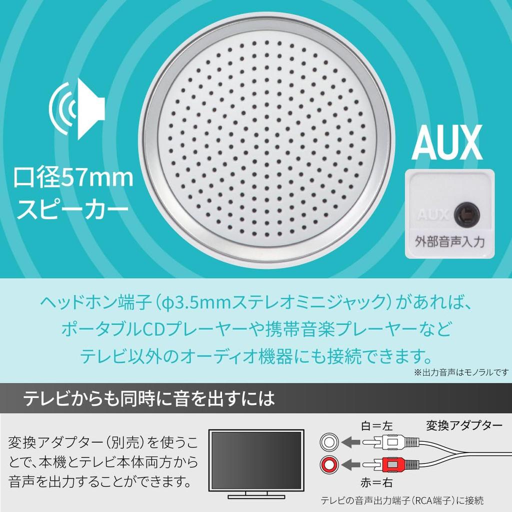 OHM Electric AudioComm TV with 5m Long Streams TV Audio Right To Your Perfect Gift for Respect for the Aged and Day Speaker, Wired, Battery-Operated,