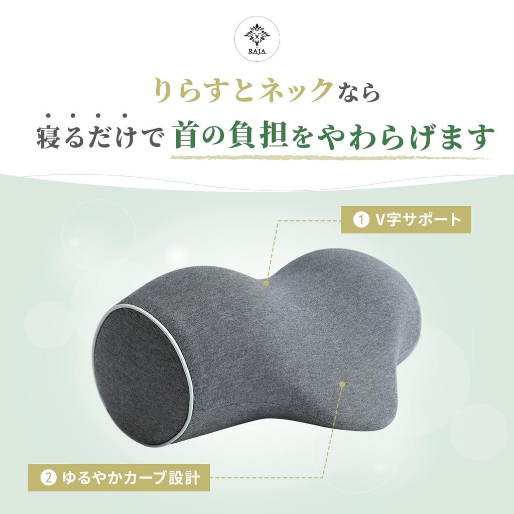 by Judo Relax Neck Neck with Gift Stretching and Relaxing for Neck and Shoulder Blades [Ms. RAJA] [Recommended Therapists] Pillow, Compact, Cotton,