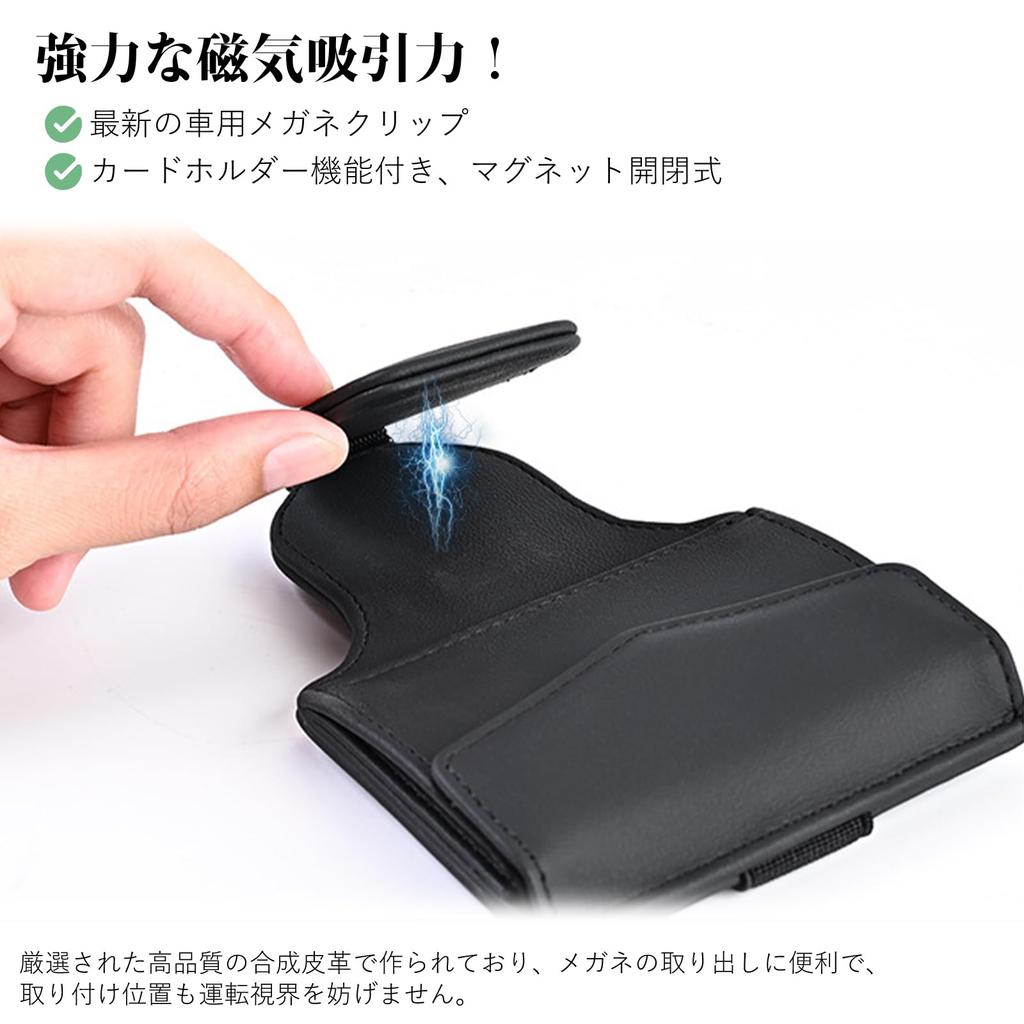 [Ganve] Eyeglass Holder with Card Slot, Car Eyeglass Holder, Leather Material, Sunglasses Holder, Car