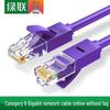 Ugreen Cablu Ethernet Gigabit Cat6