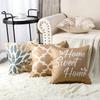 Light Brown Leaf Geometric Linen Cushion Cover For Car Living Room Sofa Bedroom Home Decor, 40X40 45X45 50X50 60X60 Pillowcase