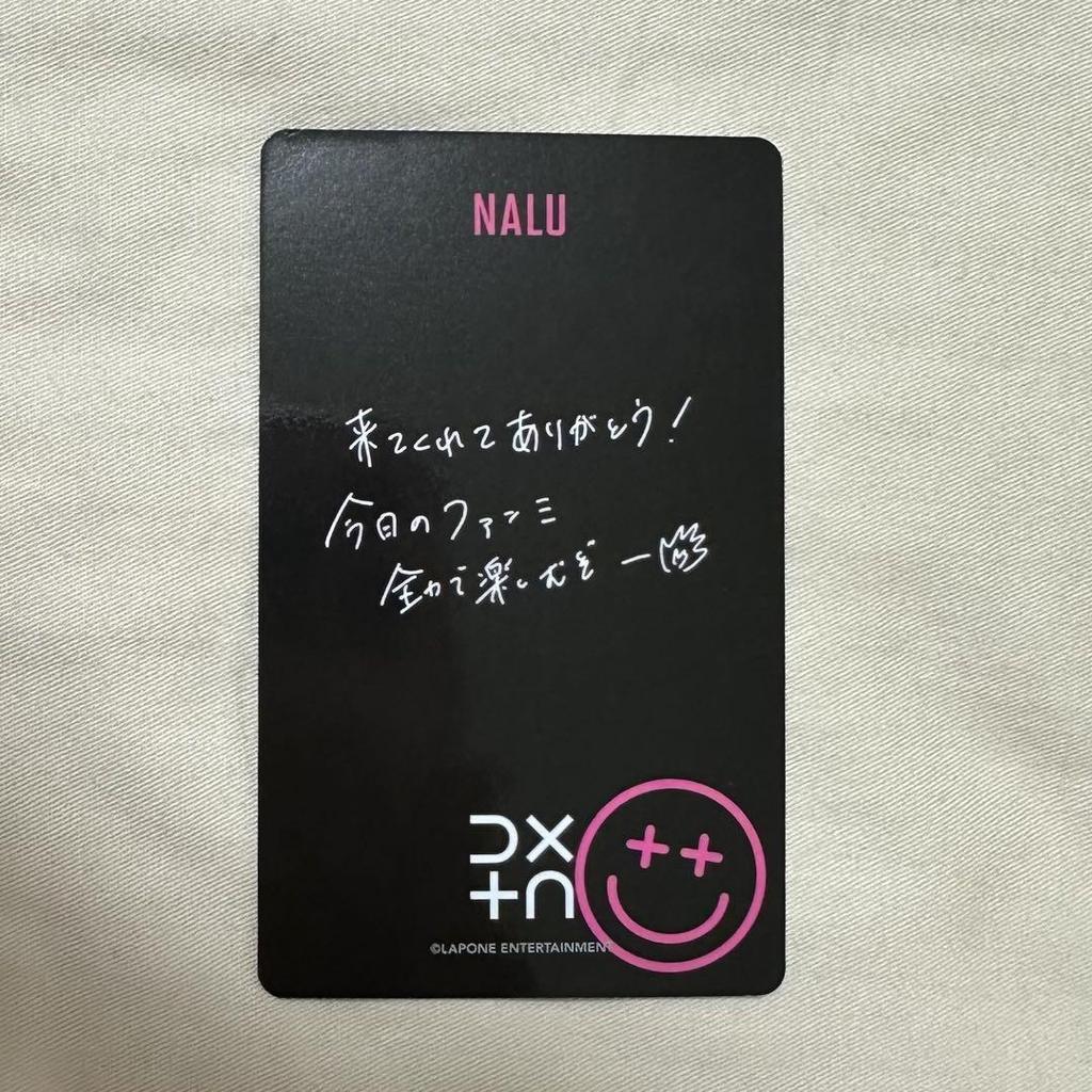 [USED] Haru Okubo Fan Meeting 7000 Yen Trading Card