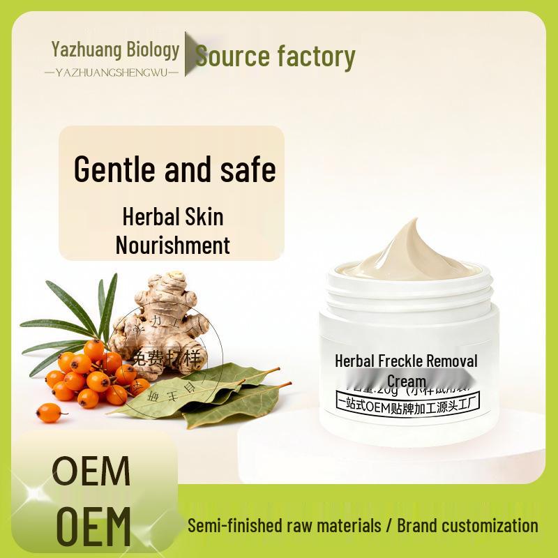 Gentle Freckle & Melasma Removal Cream - Whitening, Lightening & Clarifying for Spots & Scars, Yellowing Clinical Trial Sample Included Sample Size
