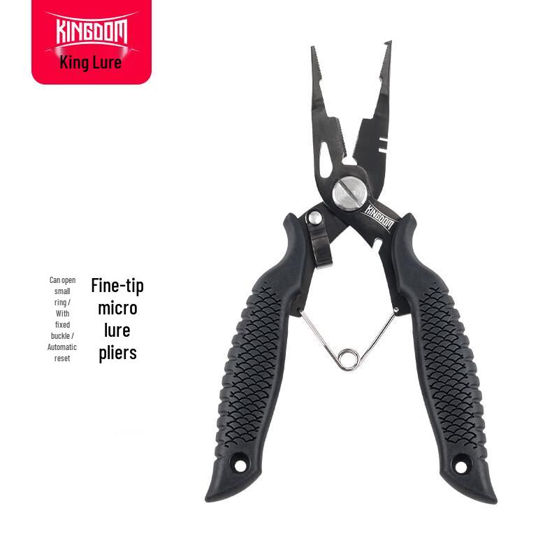 

Multi-function Fishing Lure Pliers